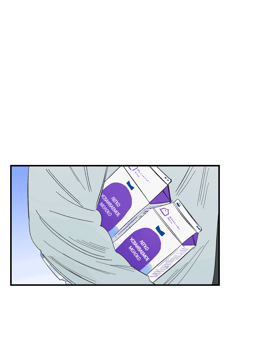 Манга Рандеву с невзаимностью - Глава 43 Страница 16