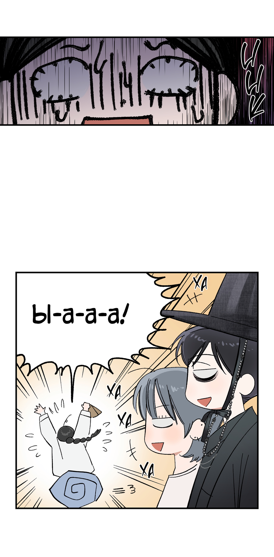 Манга Рандеву с невзаимностью - Глава 48 Страница 11