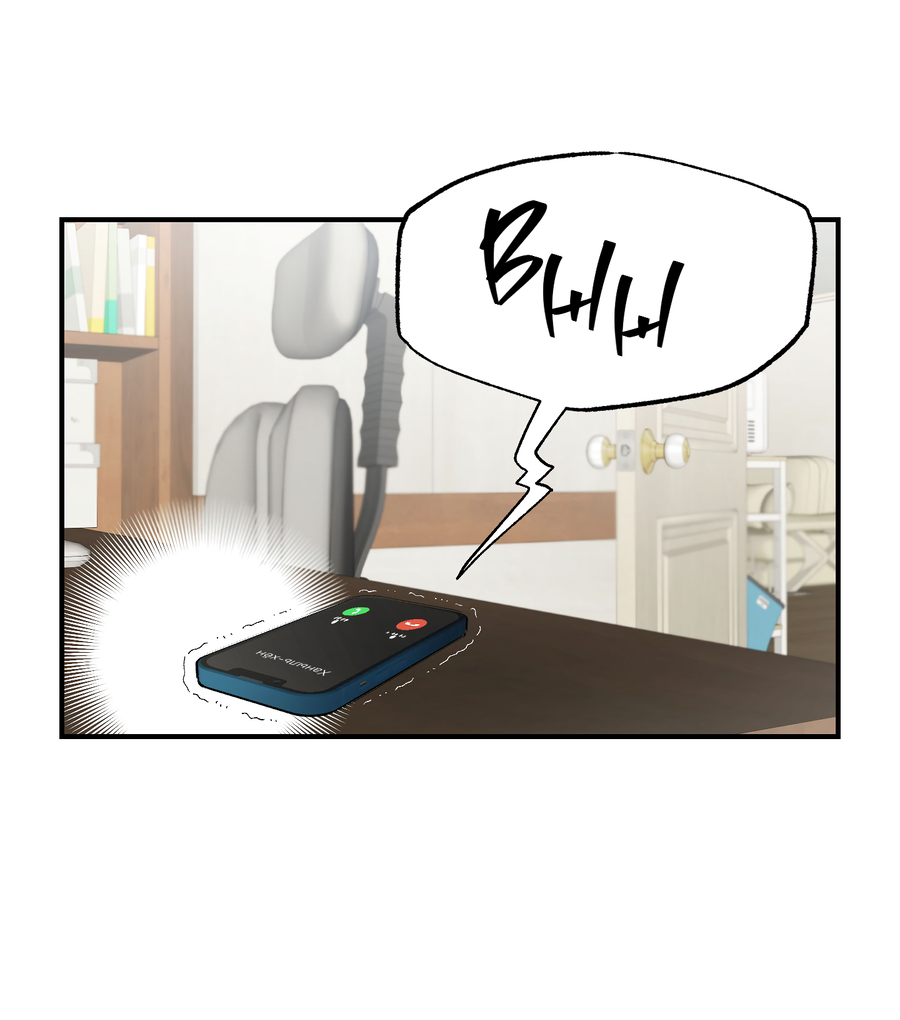 Манга Рандеву с невзаимностью - Глава 52 Страница 40