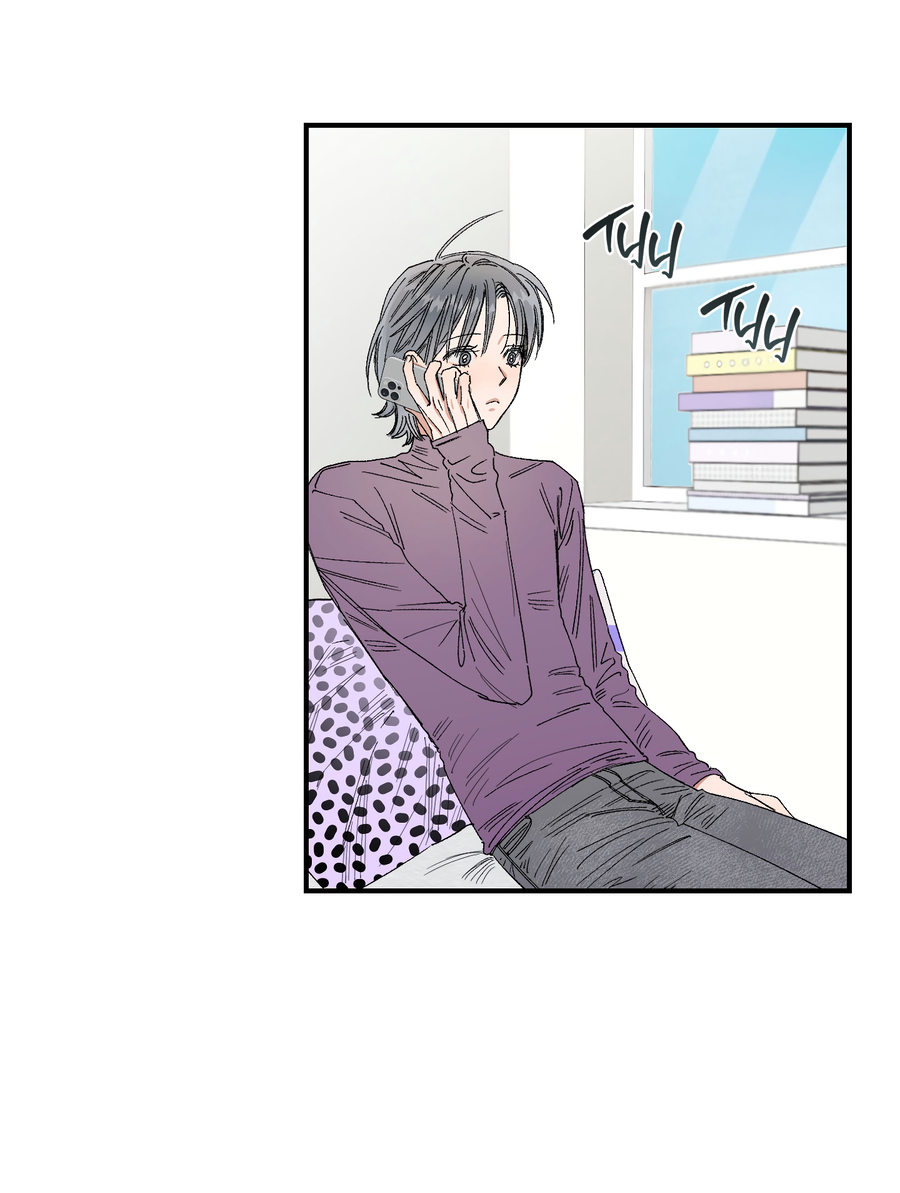 Манга Рандеву с невзаимностью - Глава 52 Страница 45