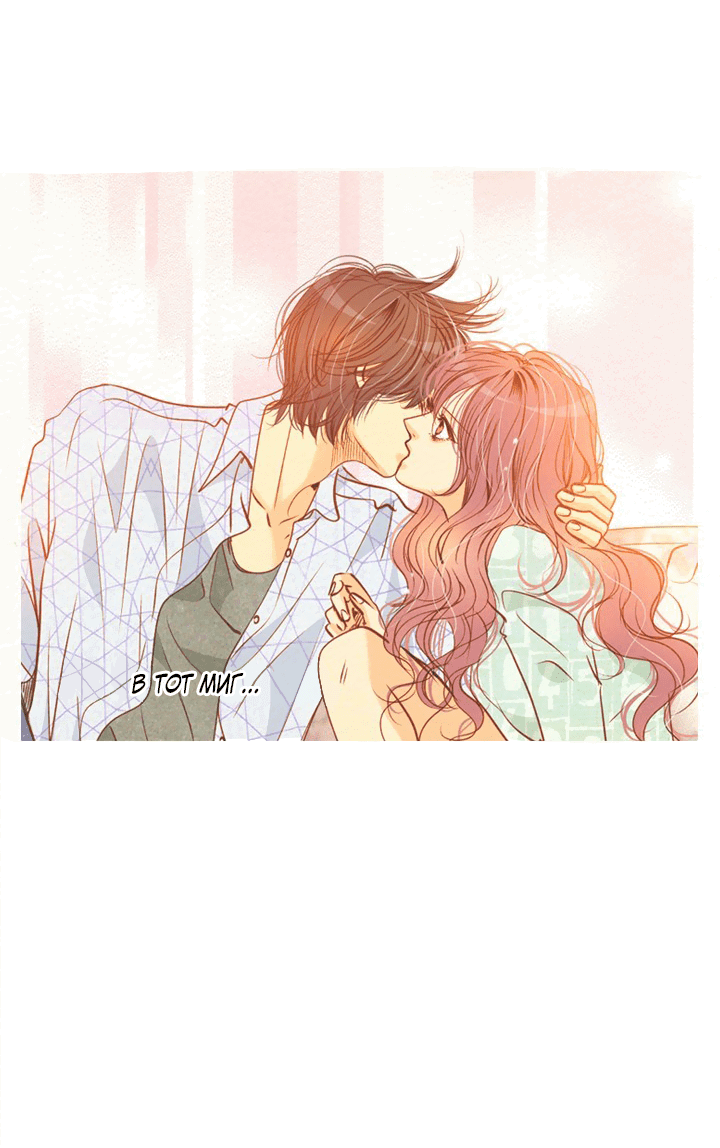 Манга Ведьмина мастерская - Глава 60 Страница 28