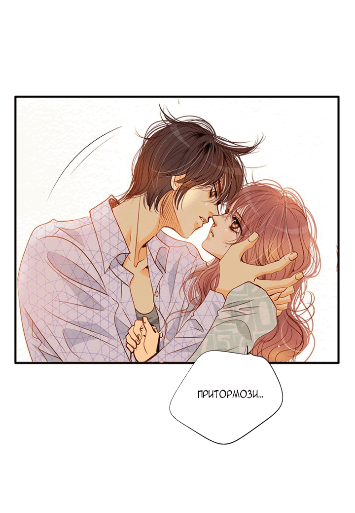 Манга Ведьмина мастерская - Глава 60 Страница 19