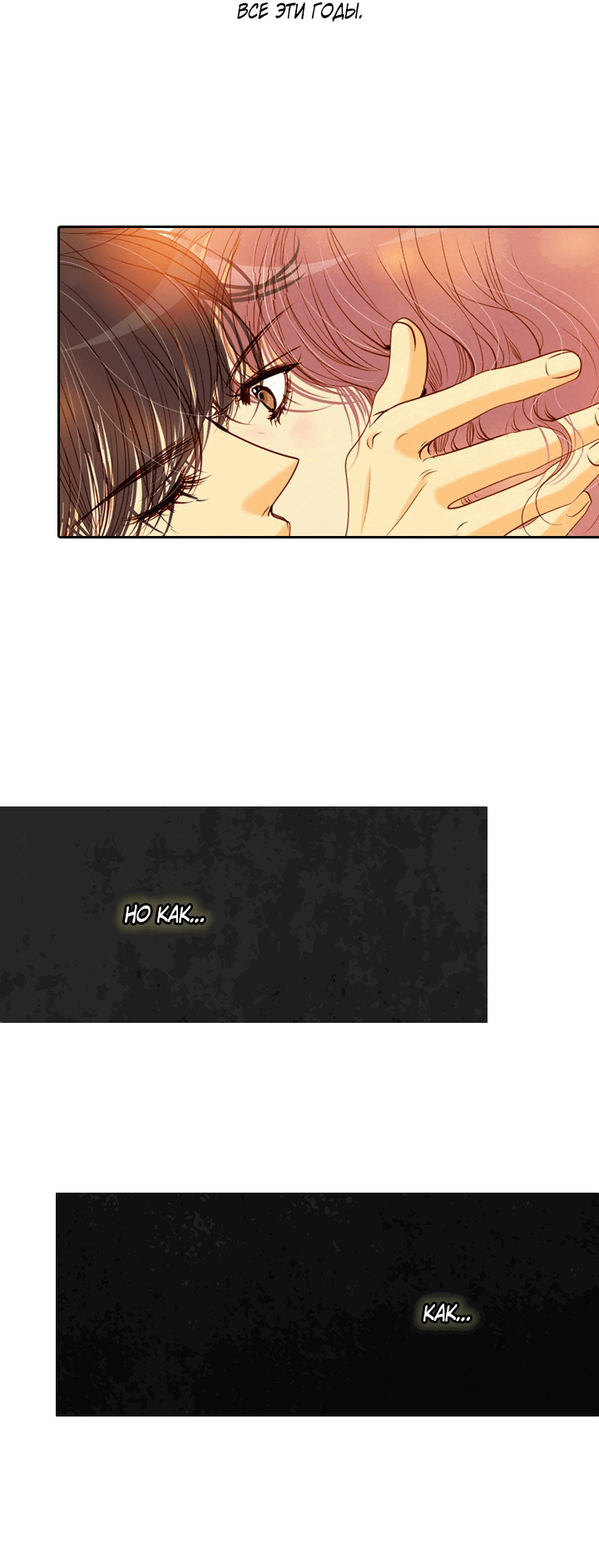 Манга Ведьмина мастерская - Глава 60 Страница 32