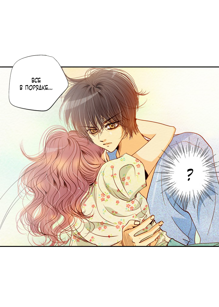 Манга Ведьмина мастерская - Глава 58 Страница 17