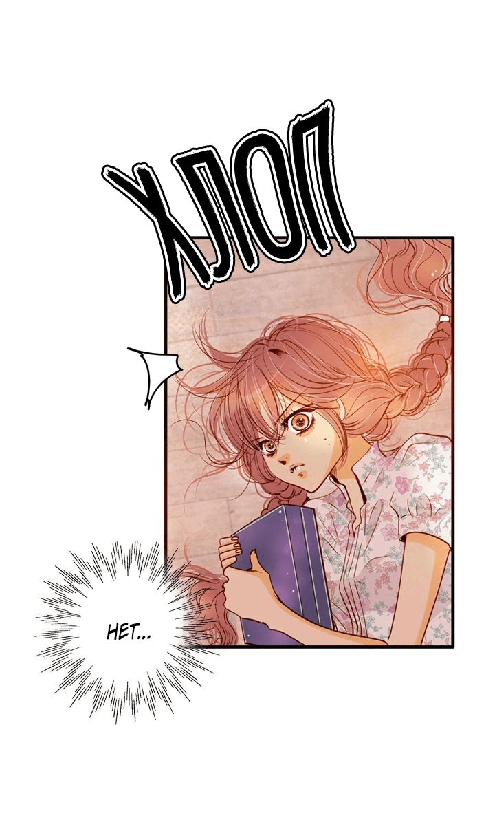 Манга Ведьмина мастерская - Глава 64 Страница 9