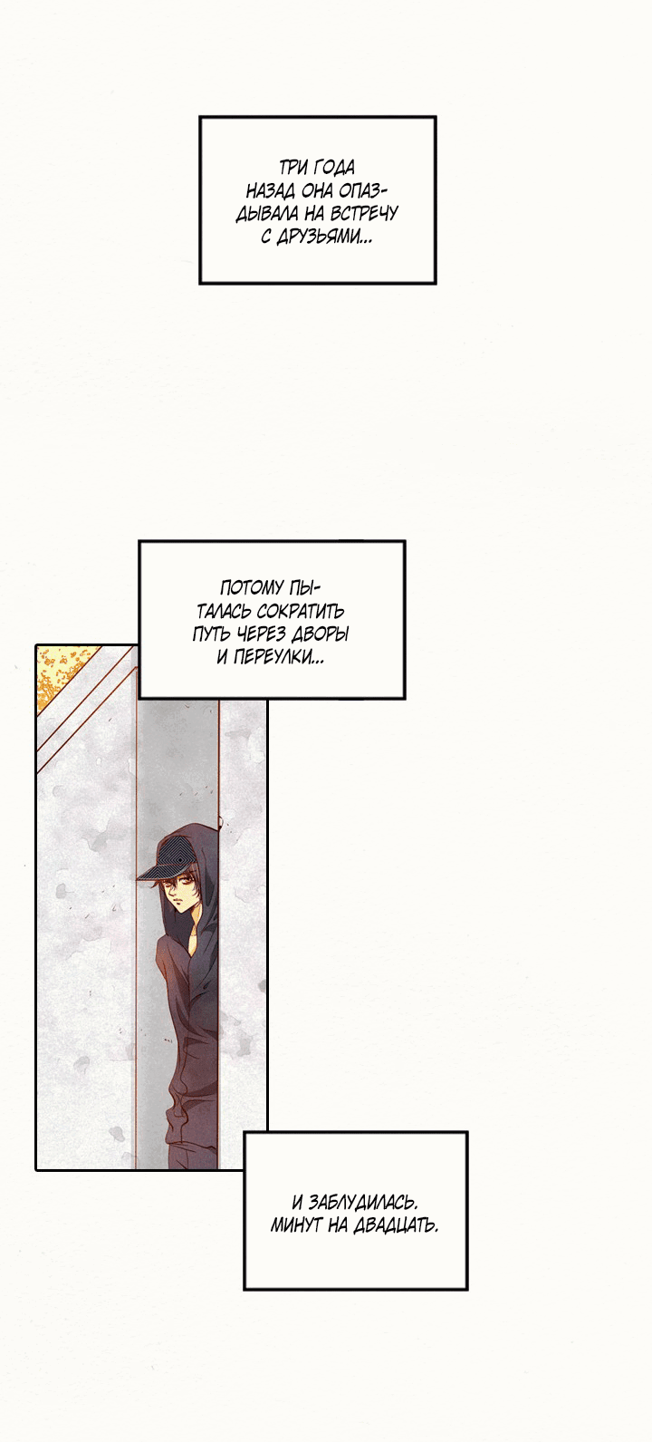 Манга Ведьмина мастерская - Глава 57 Страница 27