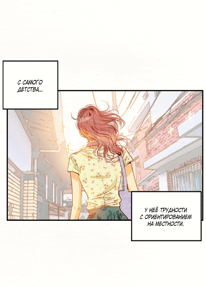 Манга Ведьмина мастерская - Глава 57 Страница 26