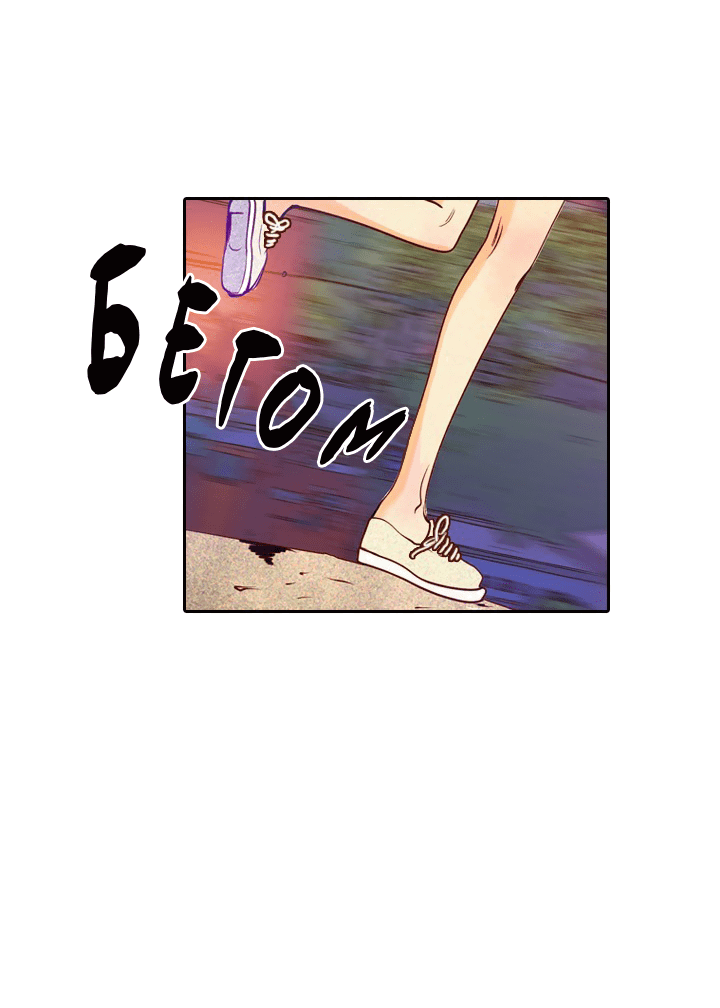 Манга Ведьмина мастерская - Глава 56 Страница 25