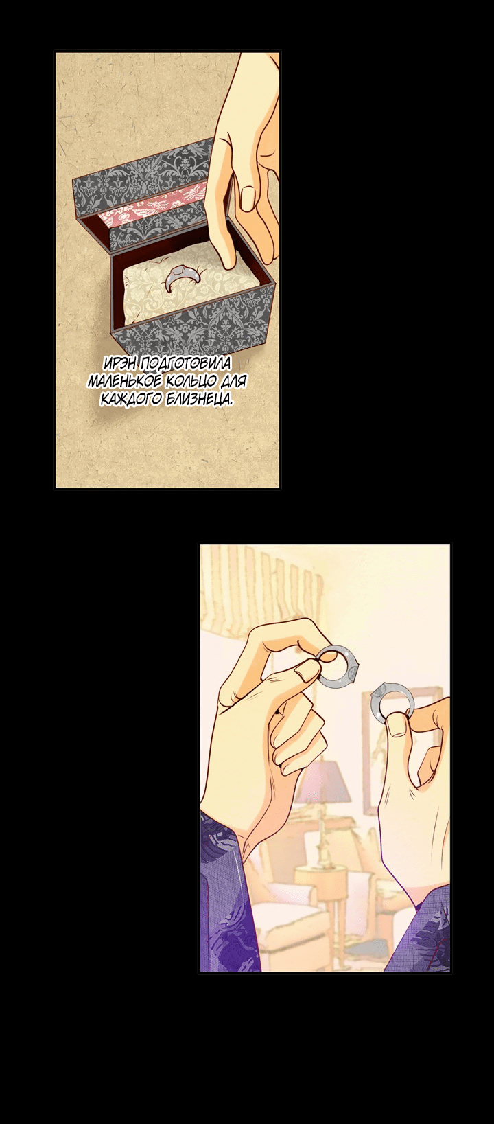 Манга Ведьмина мастерская - Глава 56 Страница 41