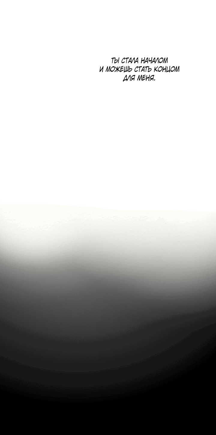 Манга Ведьмина мастерская - Глава 56 Страница 37