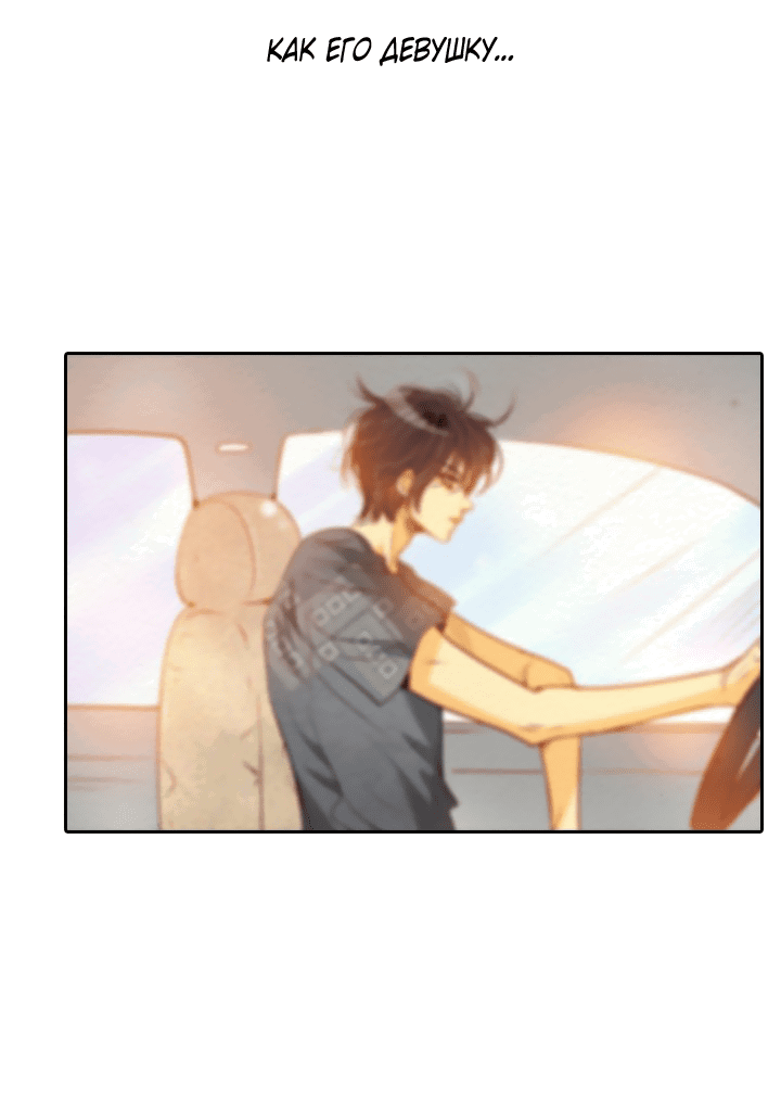 Манга Ведьмина мастерская - Глава 54 Страница 13