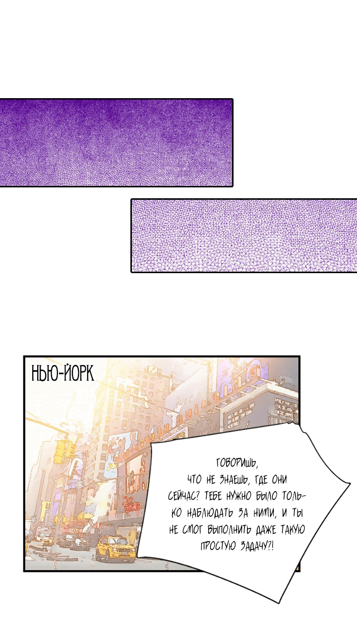 Манга Ведьмина мастерская - Глава 54 Страница 35