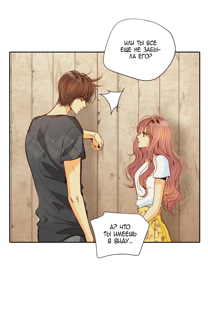 Манга Ведьмина мастерская - Глава 54 Страница 21