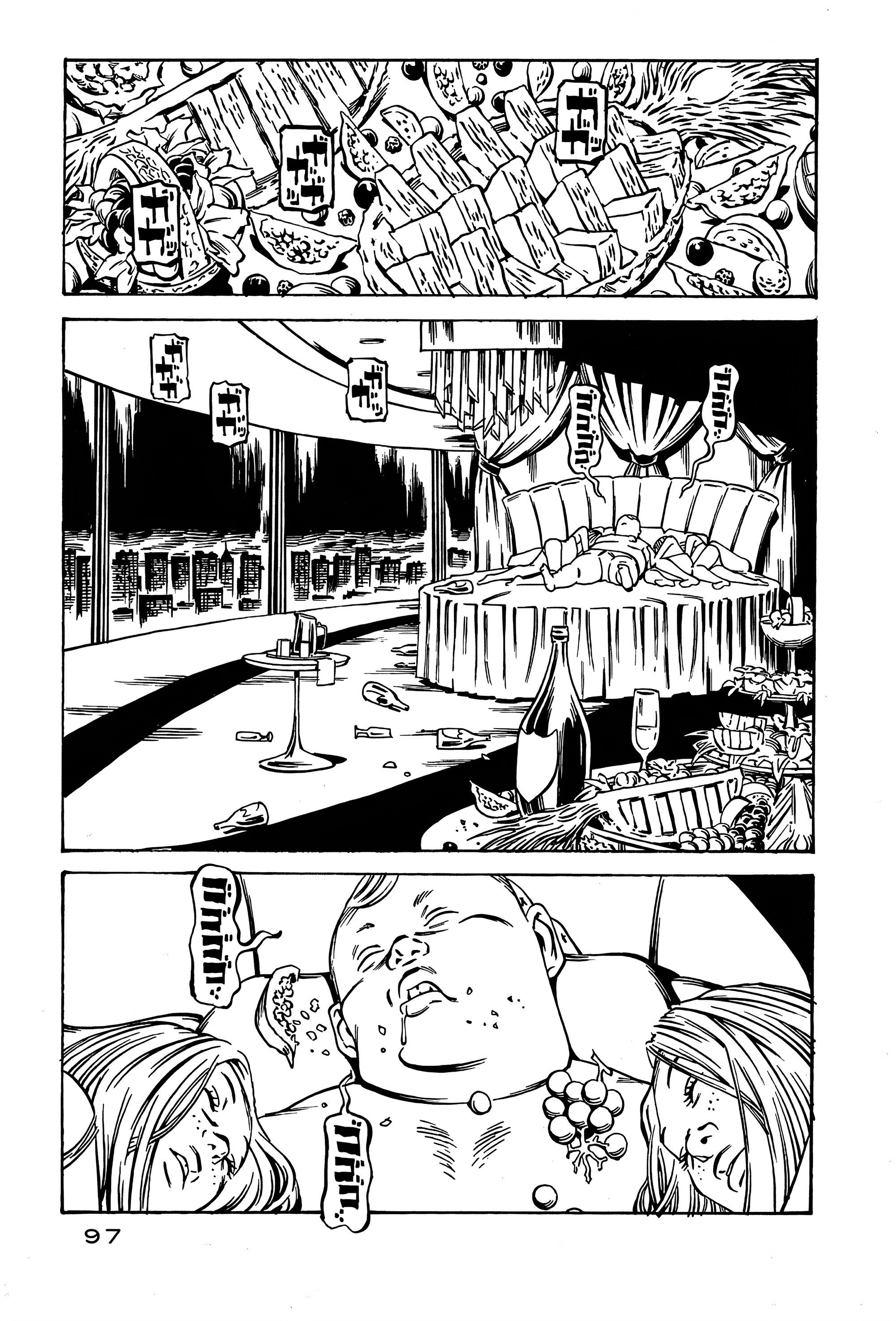 Манга Дэско - Глава 23 Страница 4