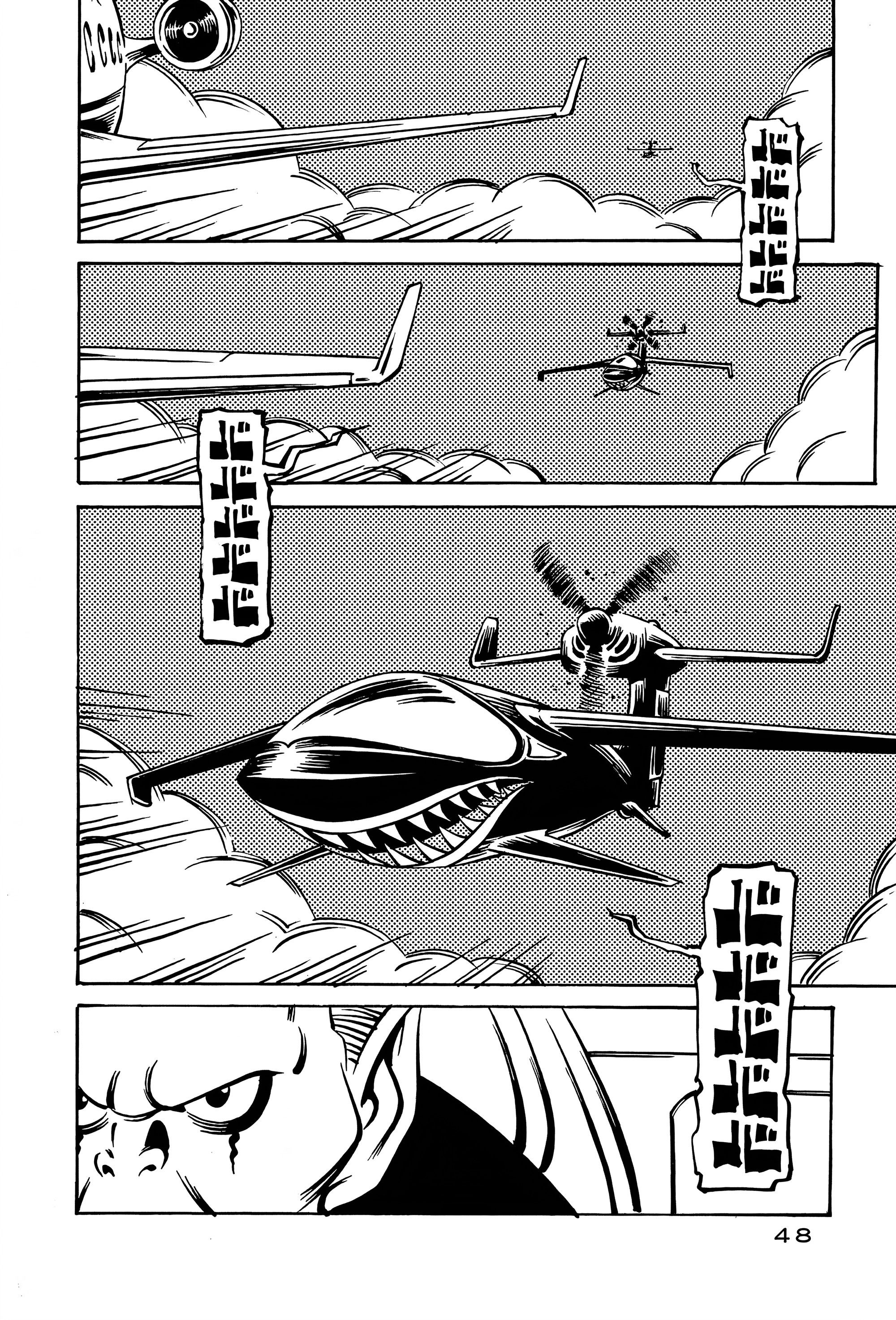 Манга Дэско - Глава 21 Страница 15