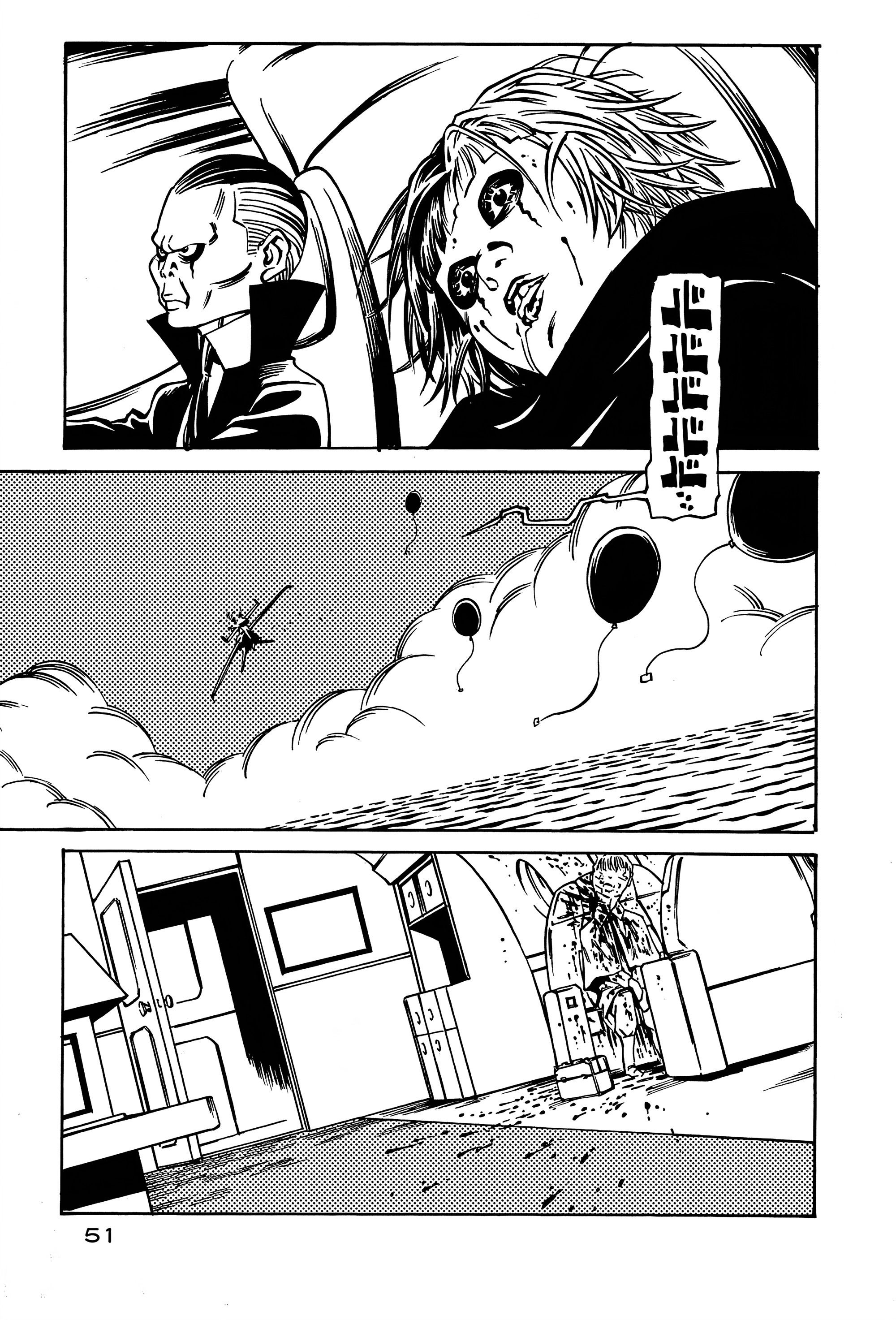 Манга Дэско - Глава 21 Страница 18