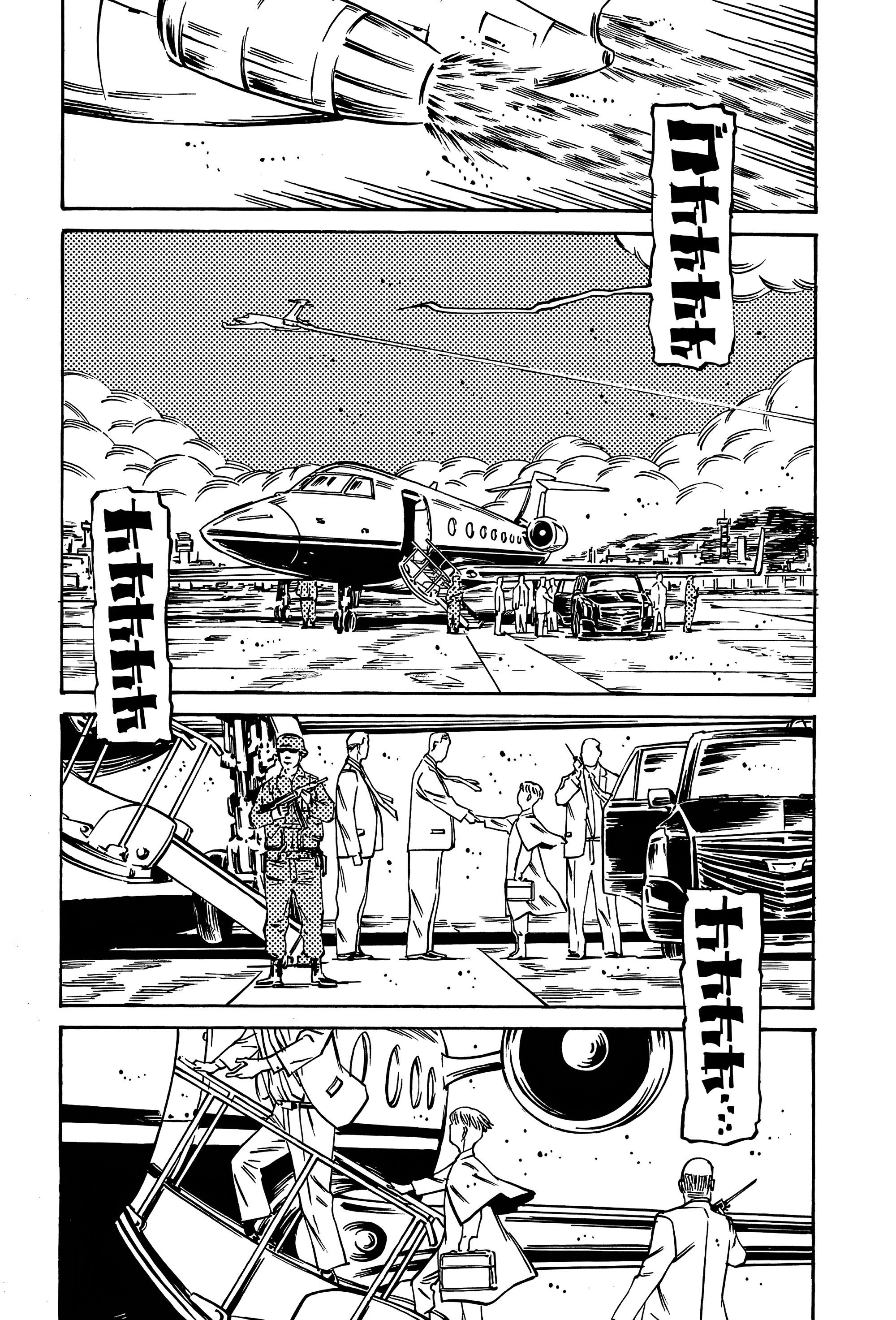 Манга Дэско - Глава 21 Страница 2