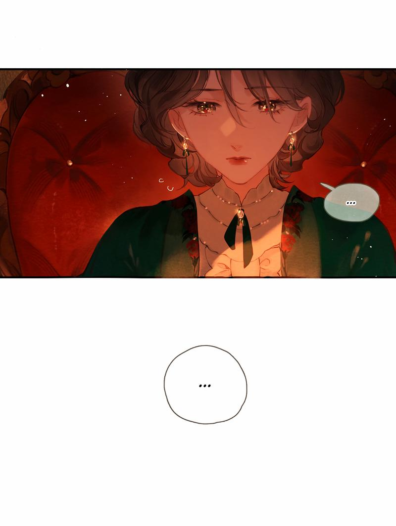 Манга Украсть благовония - Глава 20 Страница 10