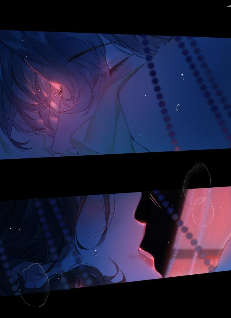 Манга Украсть благовония - Глава 20 Страница 29