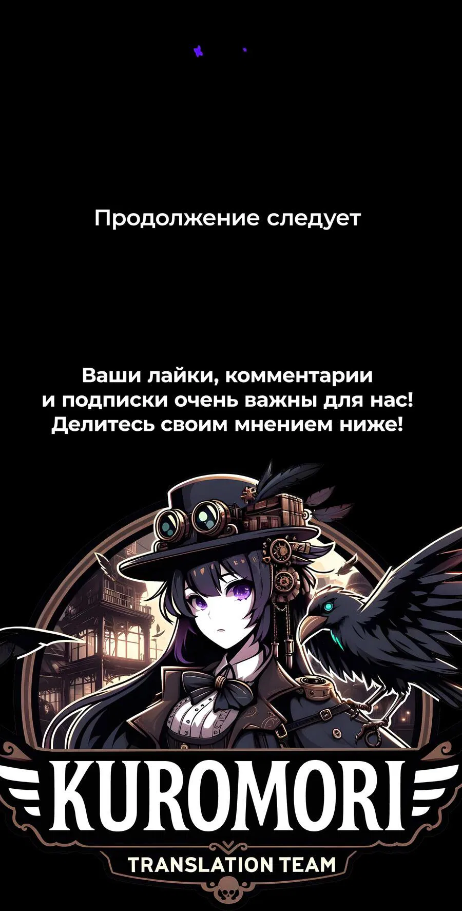 Манга Украсть благовония - Глава 1 Страница 17
