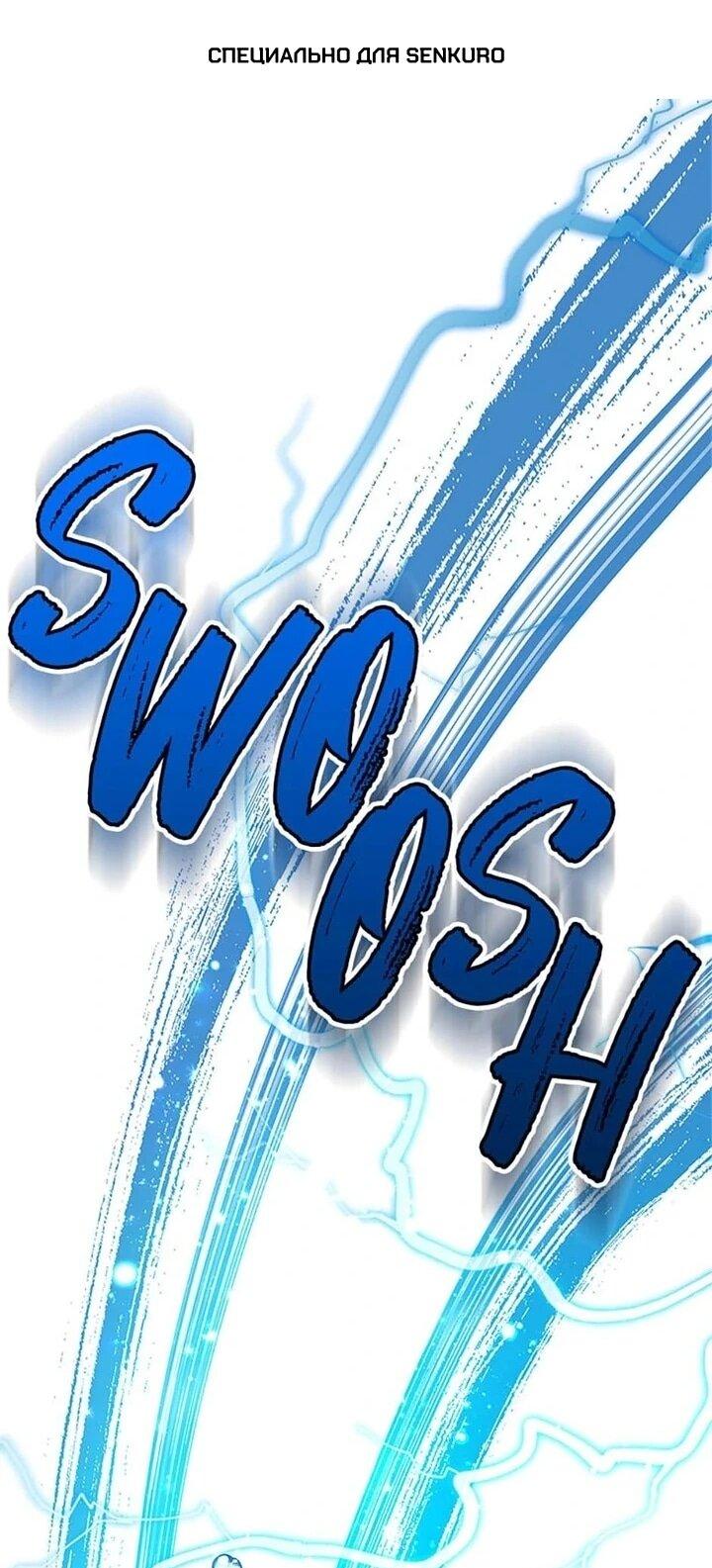 Манга Наследница семьи злодеев - Глава 40 Страница 1