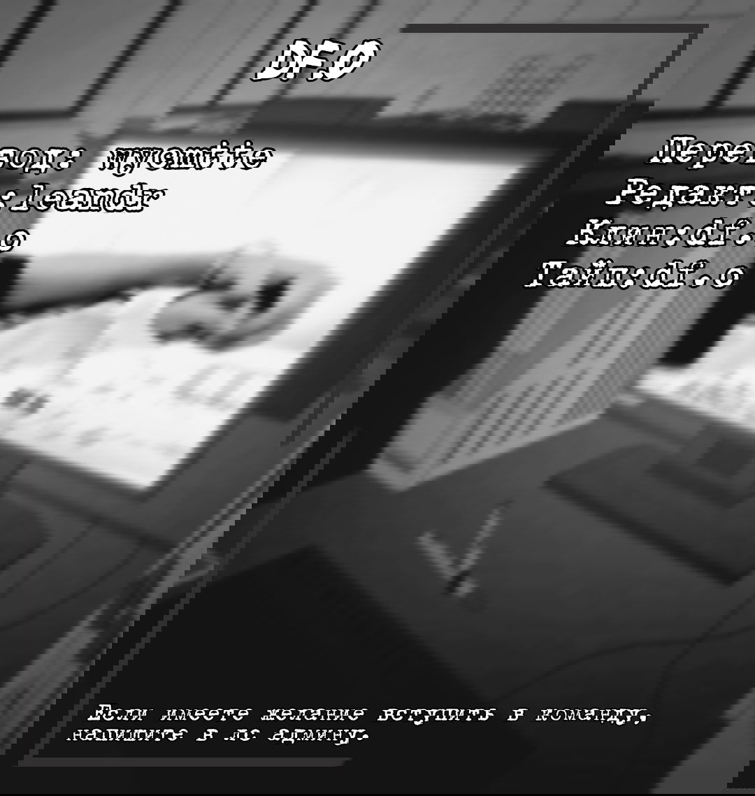 Манга 1331 - Глава 6 Страница 16