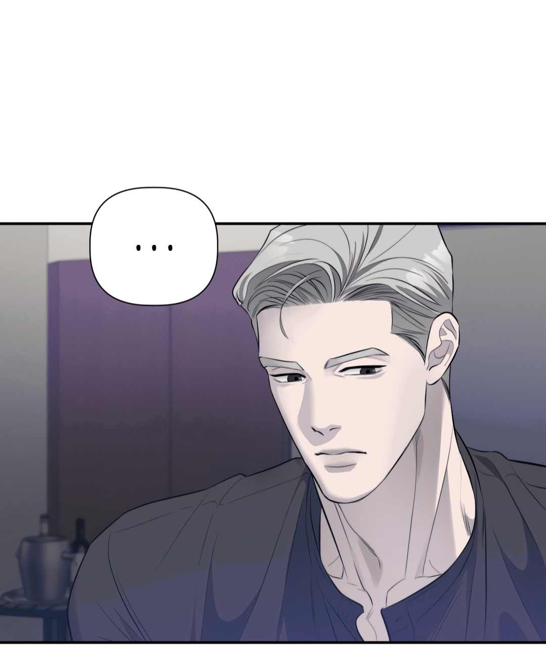 Манга Тепло твоего тела - Глава 27 Страница 7