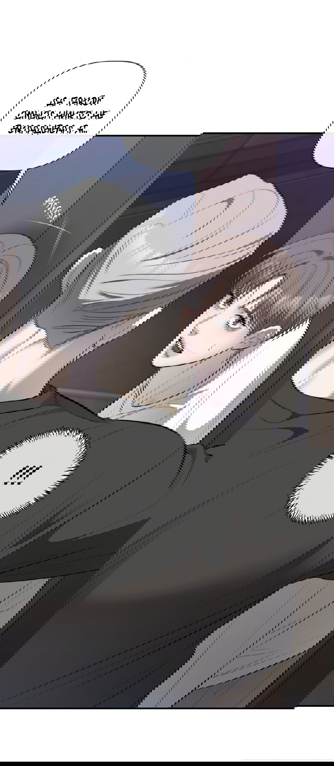 Манга Тепло твоего тела - Глава 27 Страница 26