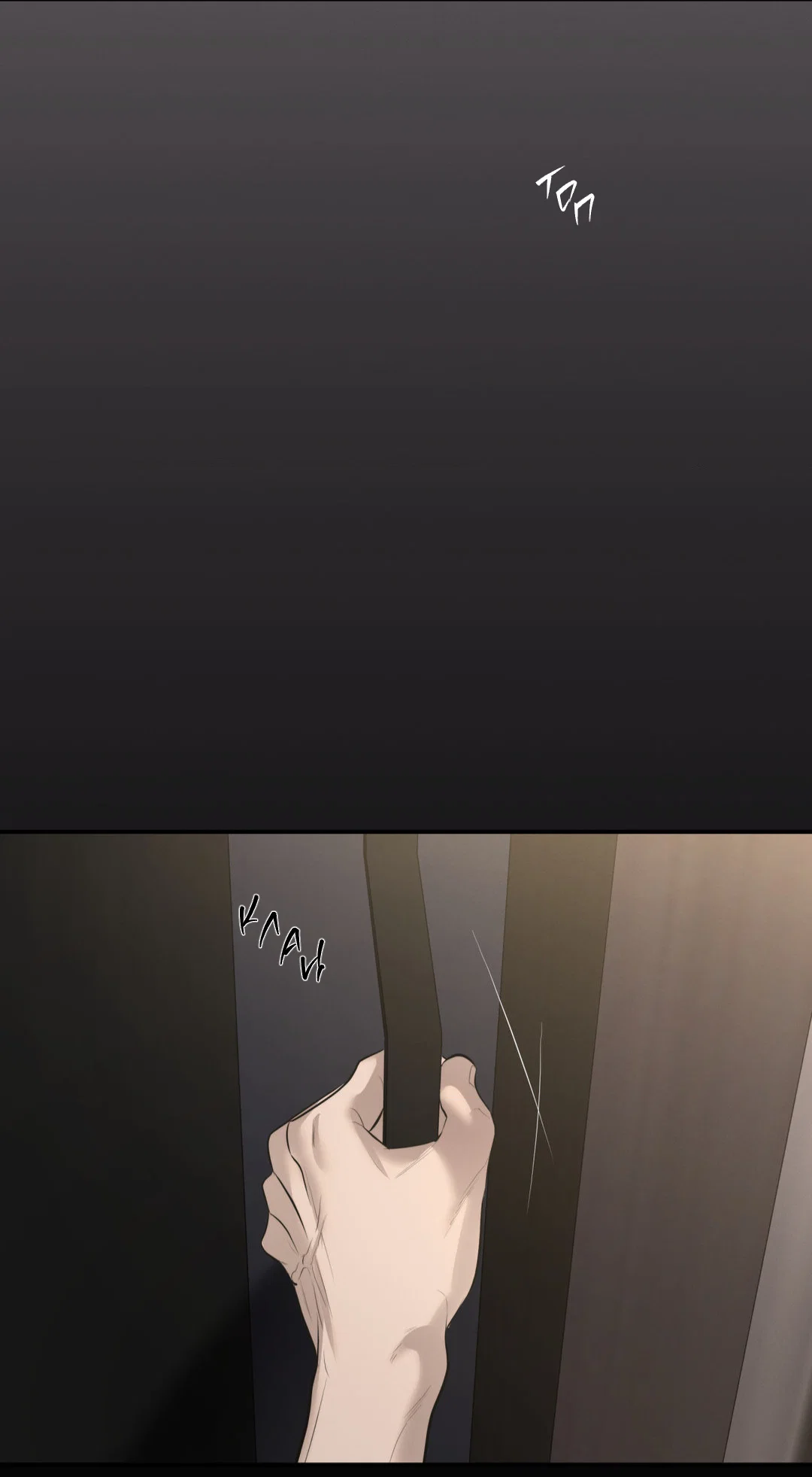 Манга Тепло твоего тела - Глава 29 Страница 14