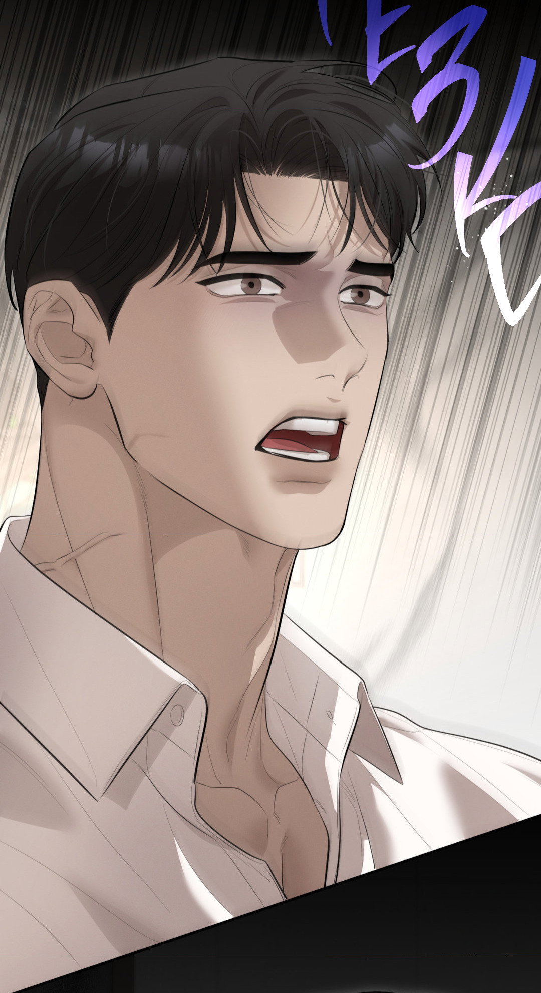 Манга Тепло твоего тела - Глава 29 Страница 57