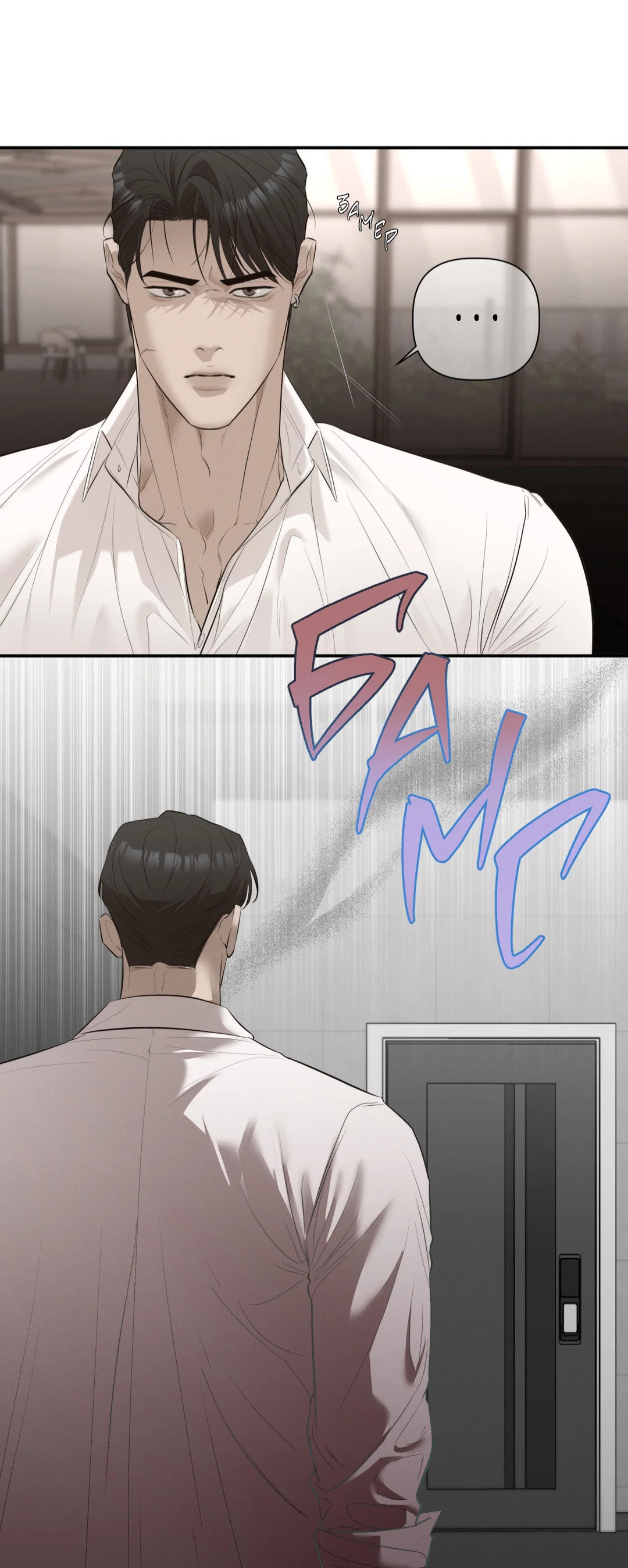 Манга Тепло твоего тела - Глава 29 Страница 84