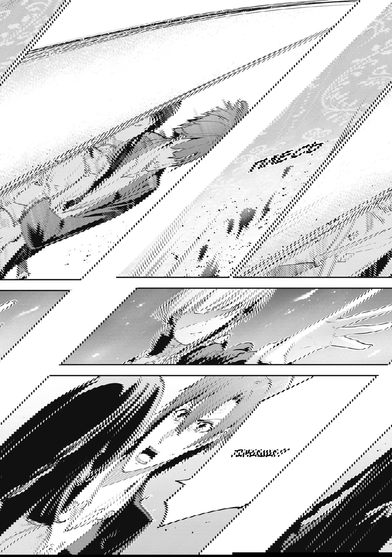 Манга Безымянная память - Глава 26 Страница 28