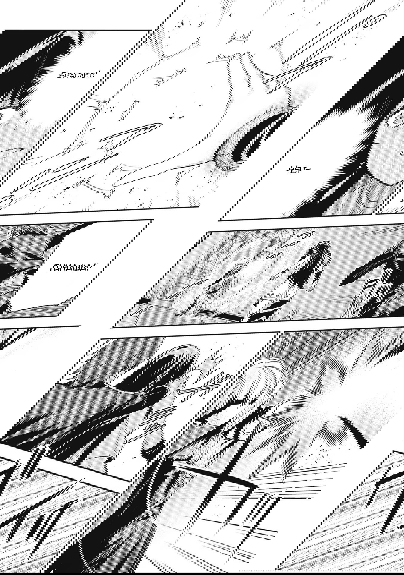 Манга Безымянная память - Глава 26 Страница 27