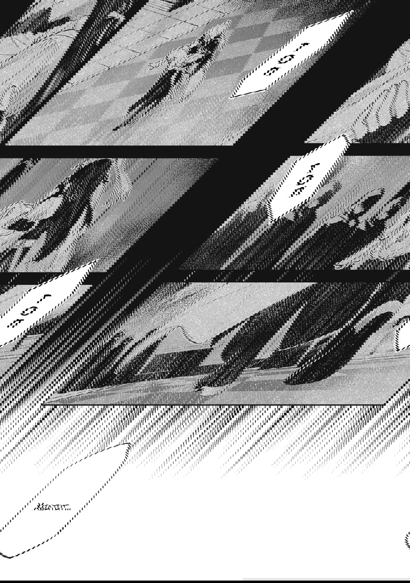 Манга Безымянная память - Глава 26 Страница 6