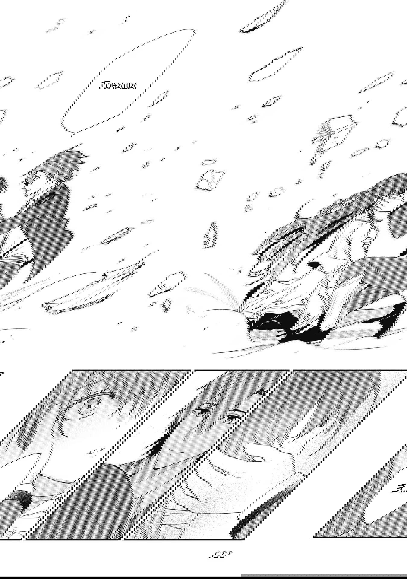 Манга Безымянная память - Глава 26 Страница 12