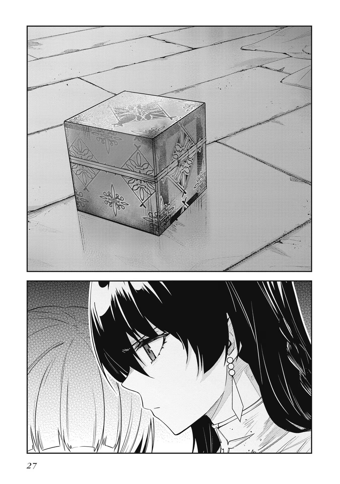 Манга Безымянная память - Глава 29 Страница 24