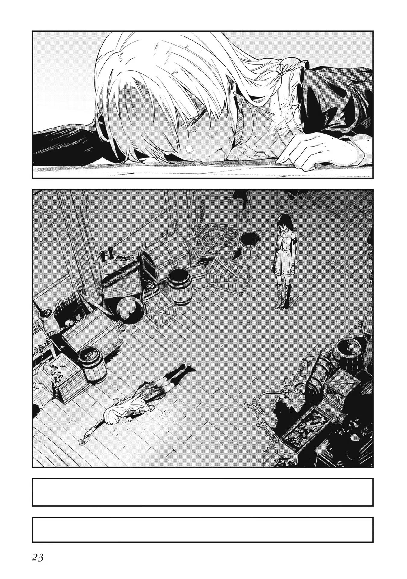 Манга Безымянная память - Глава 29 Страница 20