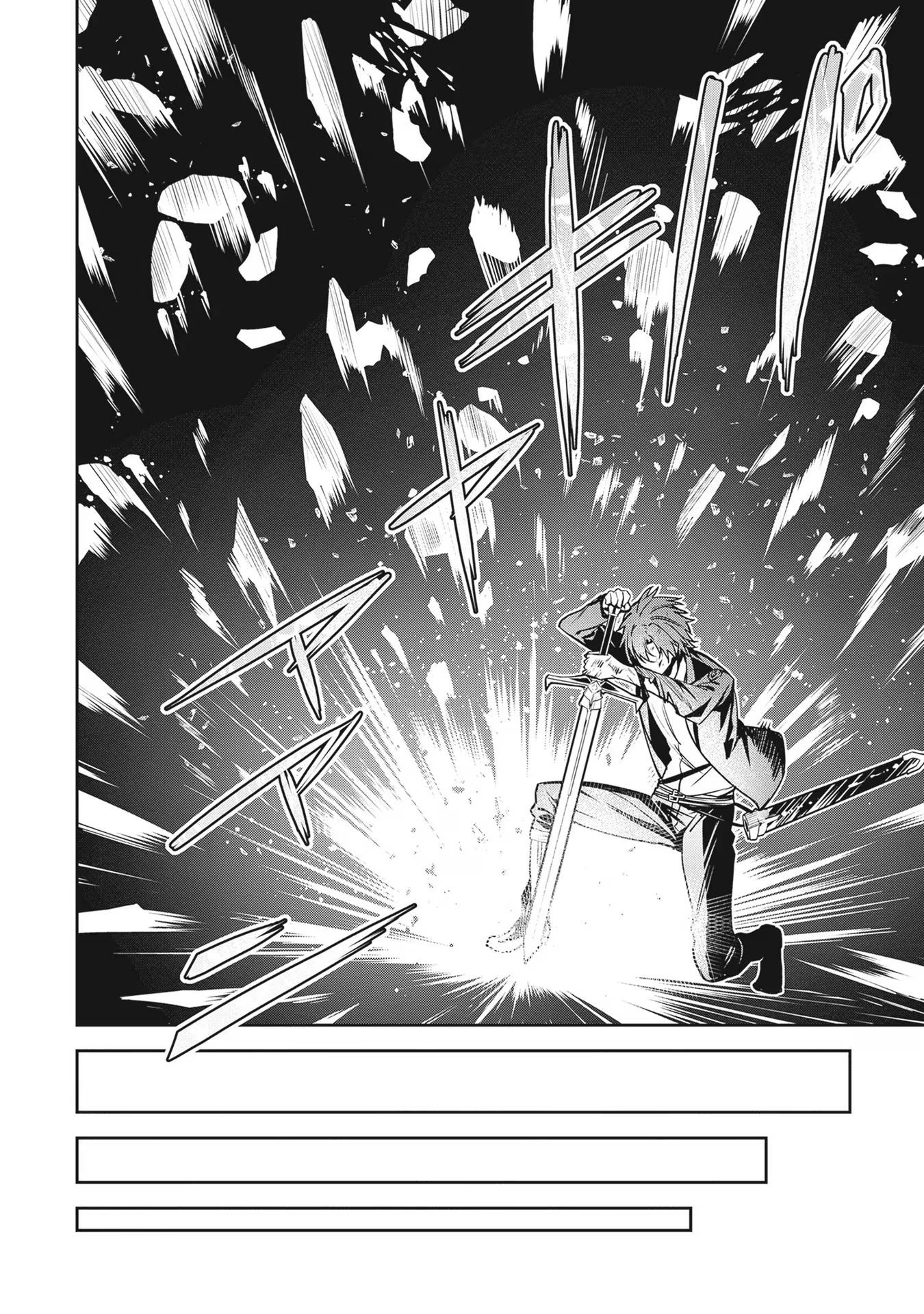 Манга Безымянная память - Глава 28 Страница 18