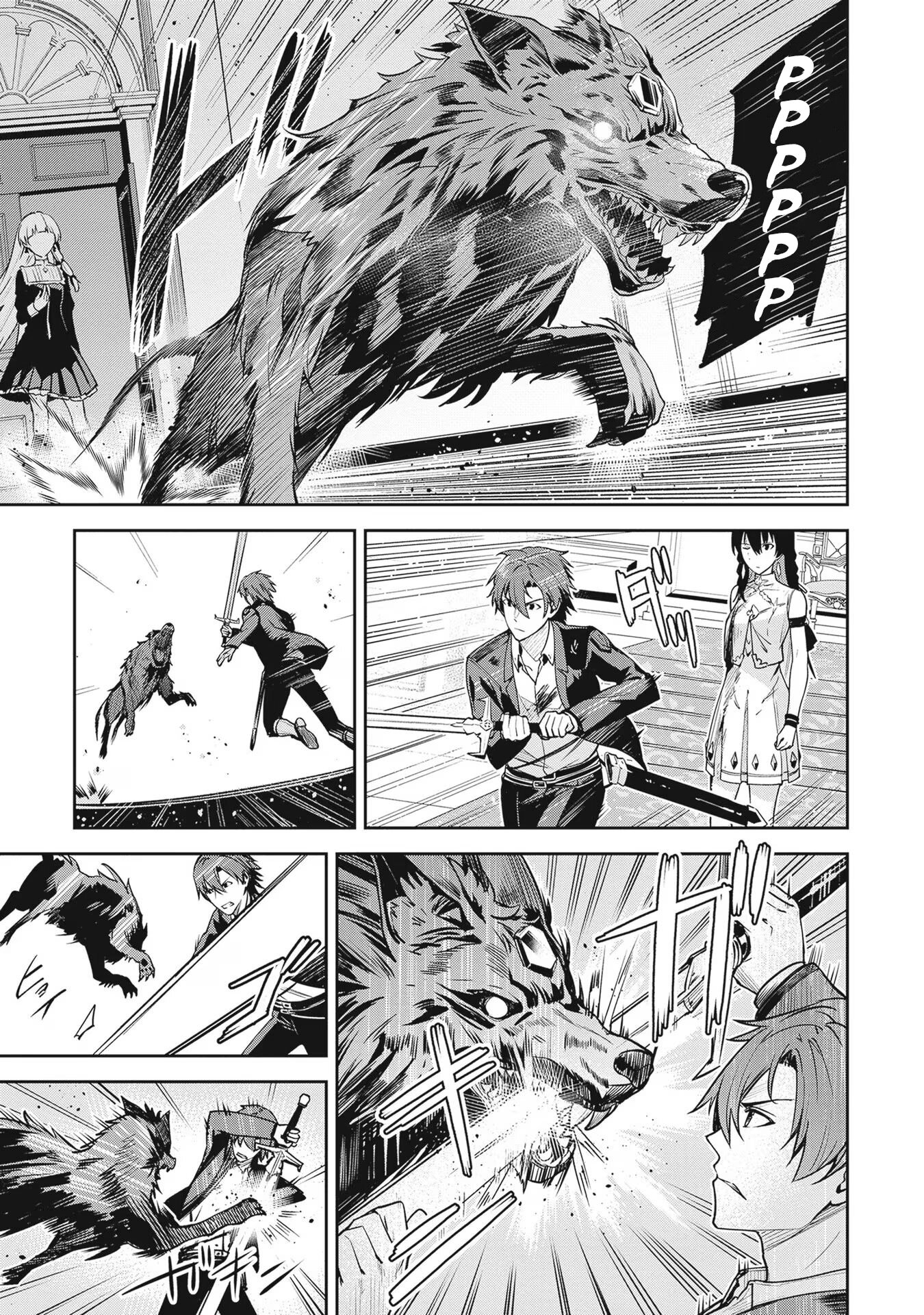 Манга Безымянная память - Глава 27 Страница 13