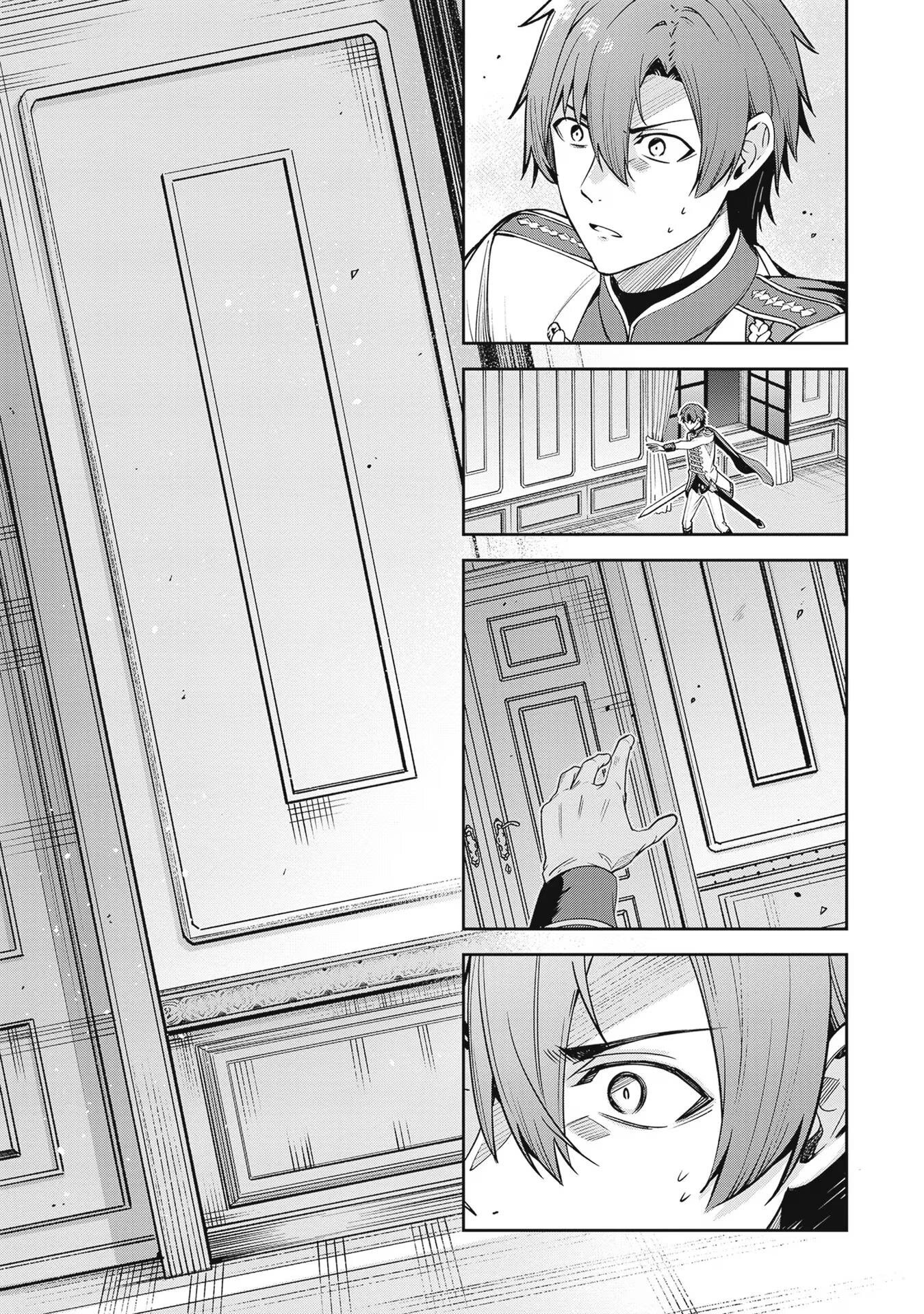 Манга Безымянная память - Глава 32 Страница 45