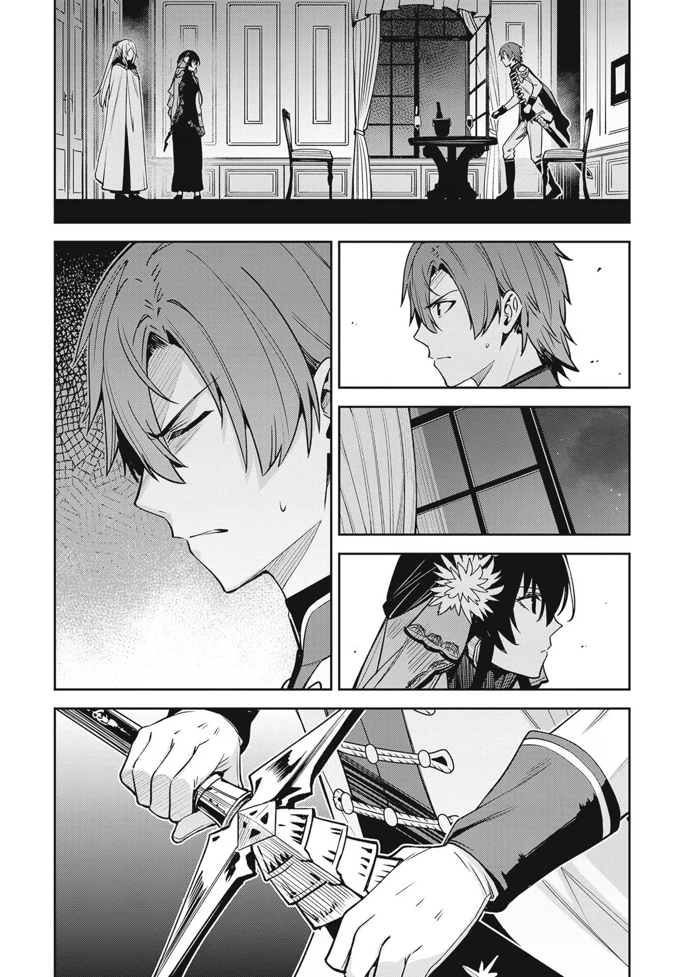 Манга Безымянная память - Глава 32 Страница 39