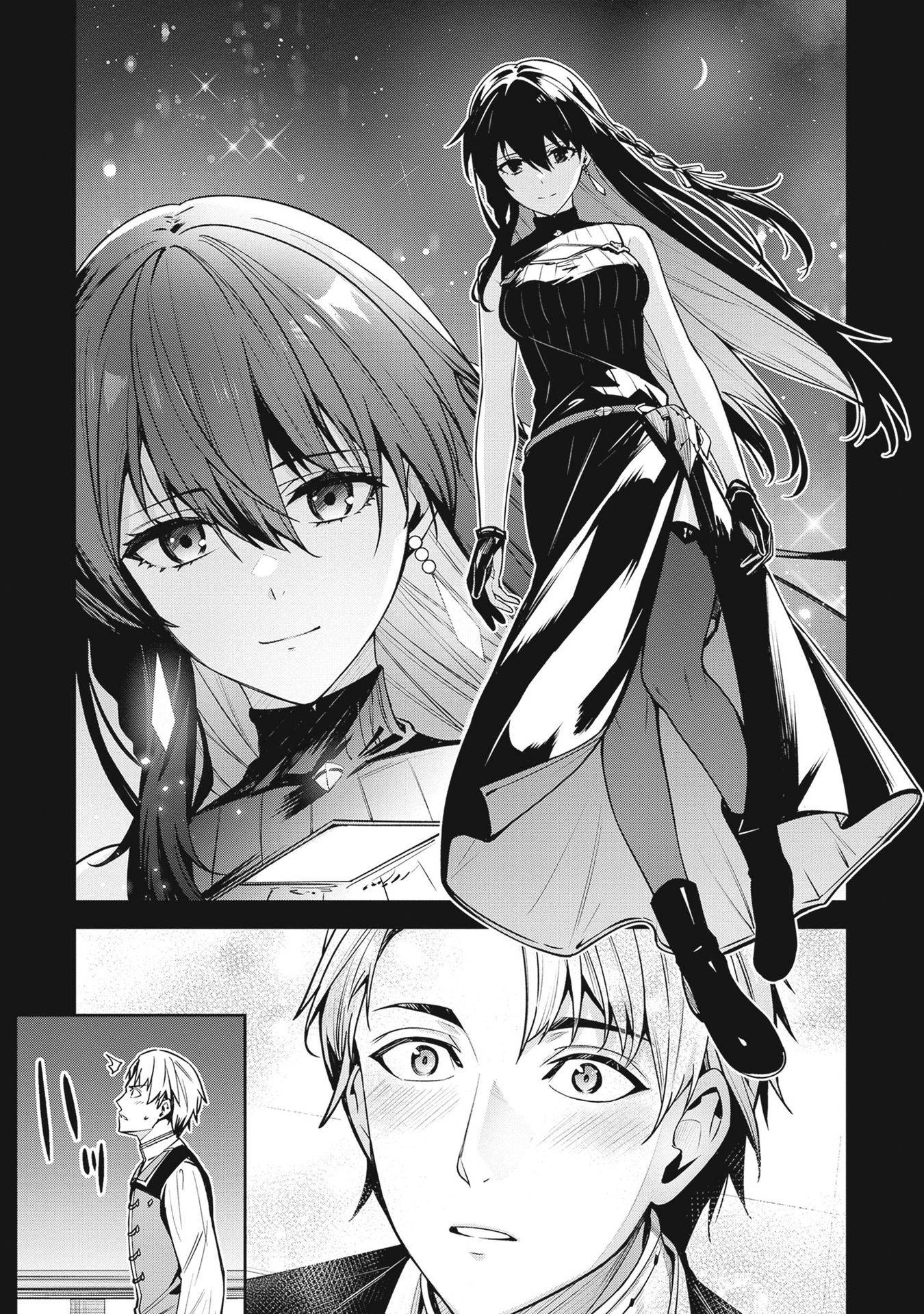 Манга Безымянная память - Глава 36 Страница 13