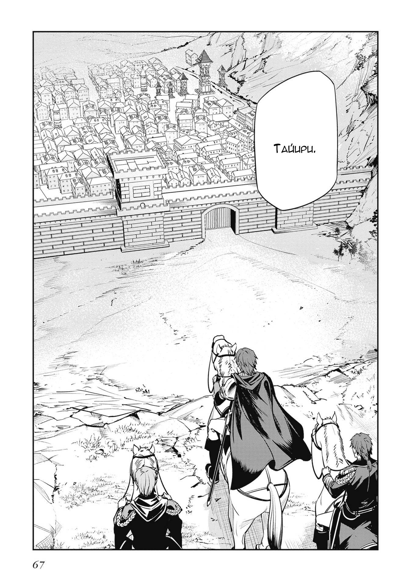 Манга Безымянная память - Глава 35 Страница 25