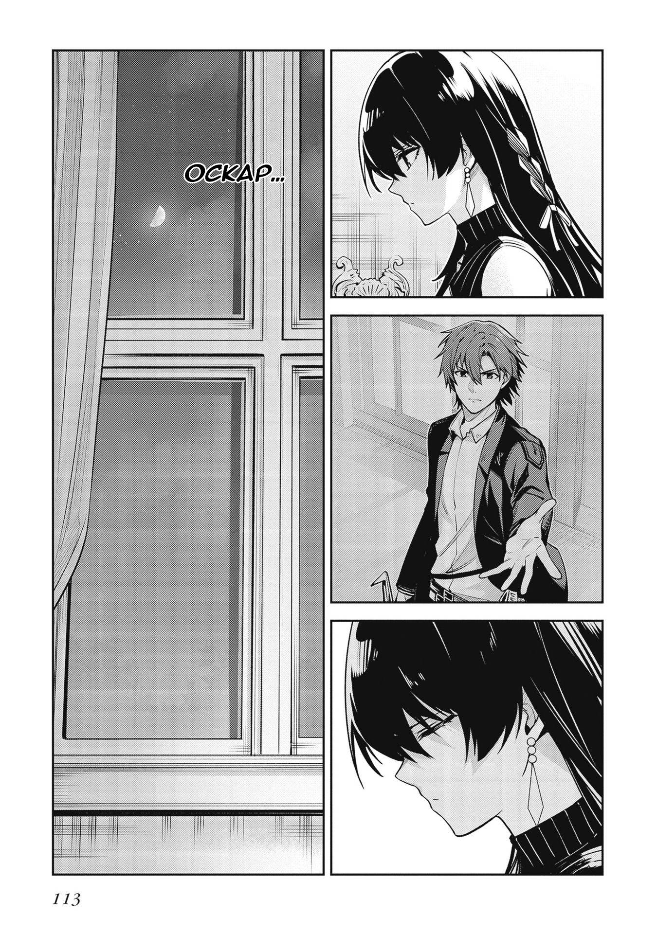 Манга Безымянная память - Глава 37 Страница 15