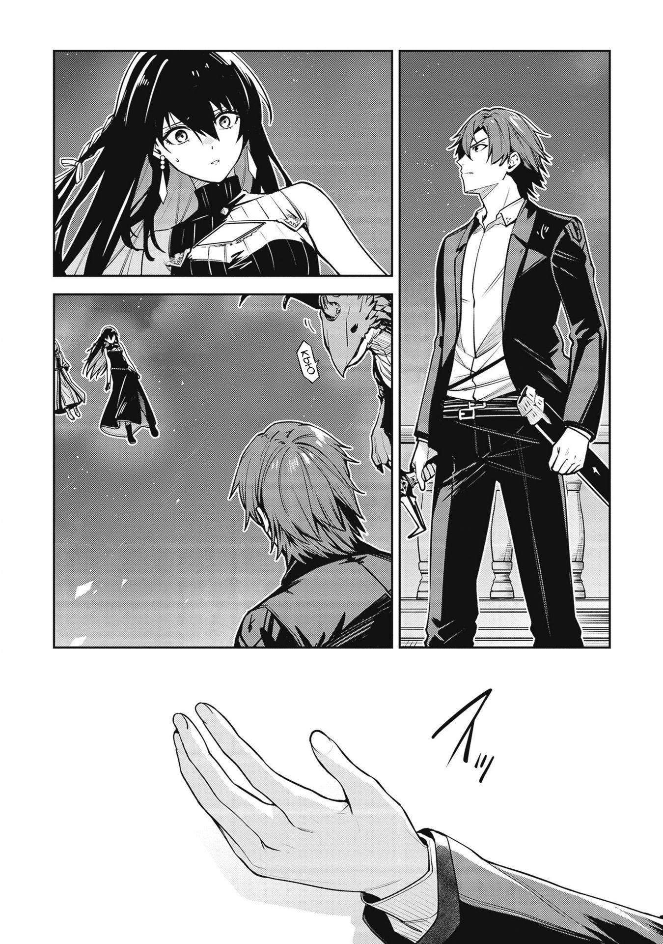 Манга Безымянная память - Глава 37 Страница 2