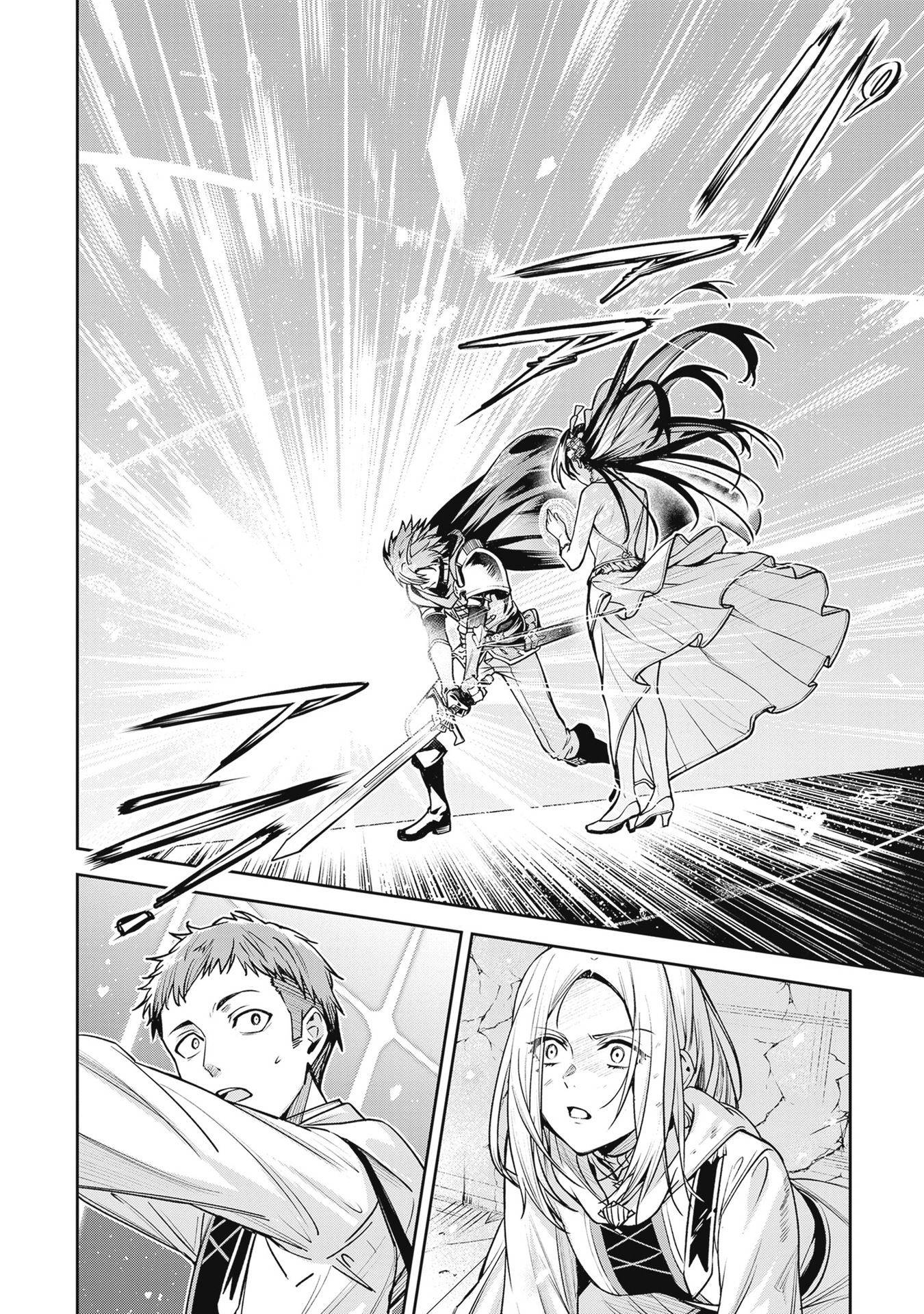 Манга Безымянная память - Глава 39 Страница 34