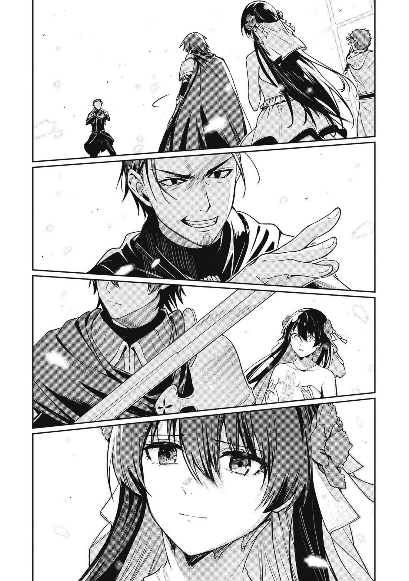 Манга Безымянная память - Глава 39 Страница 35