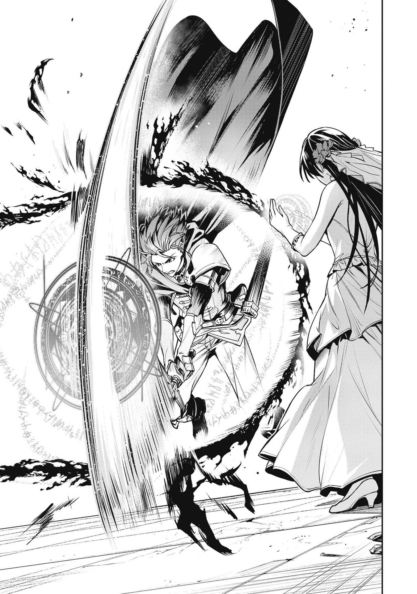 Манга Безымянная память - Глава 39 Страница 33