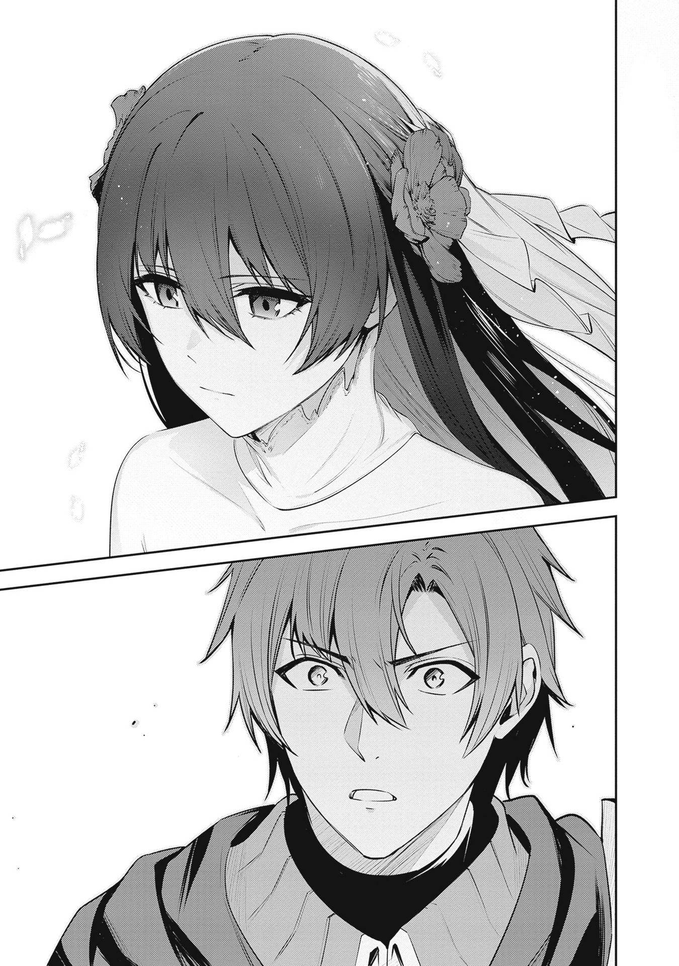 Манга Безымянная память - Глава 38 Страница 39