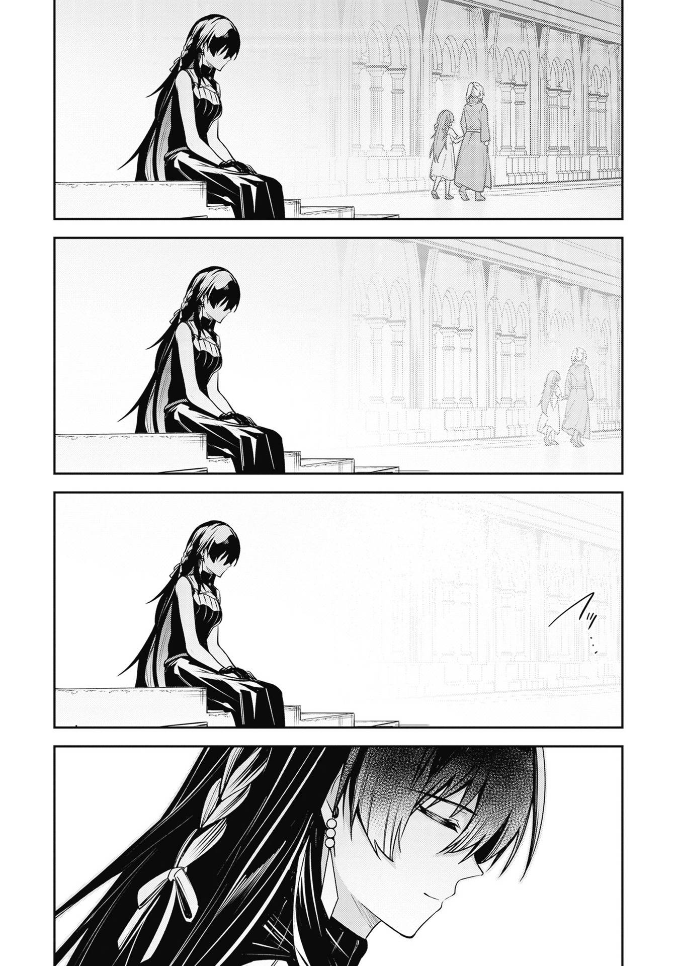 Манга Безымянная память - Глава 42 Страница 29